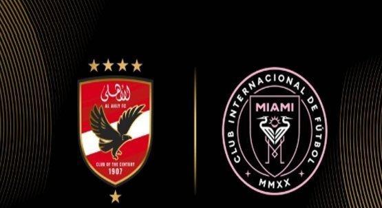 FIFA Club World Cup|Al Ahly FC vs Inter Miami CF